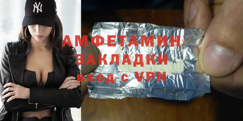 Amphetamine VHQ  Лабинск 