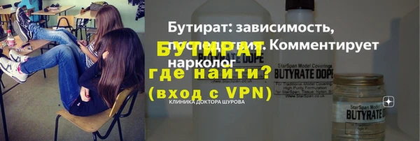 альфа пвп VHQ Богданович