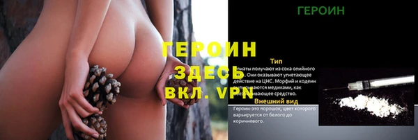 альфа пвп VHQ Богданович